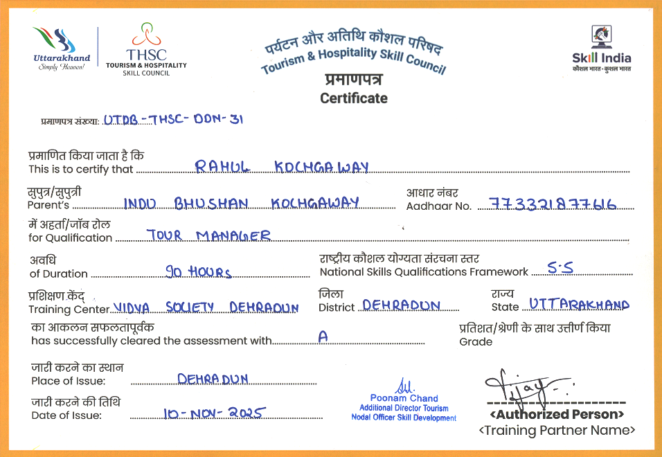 Tour Manager Certificate