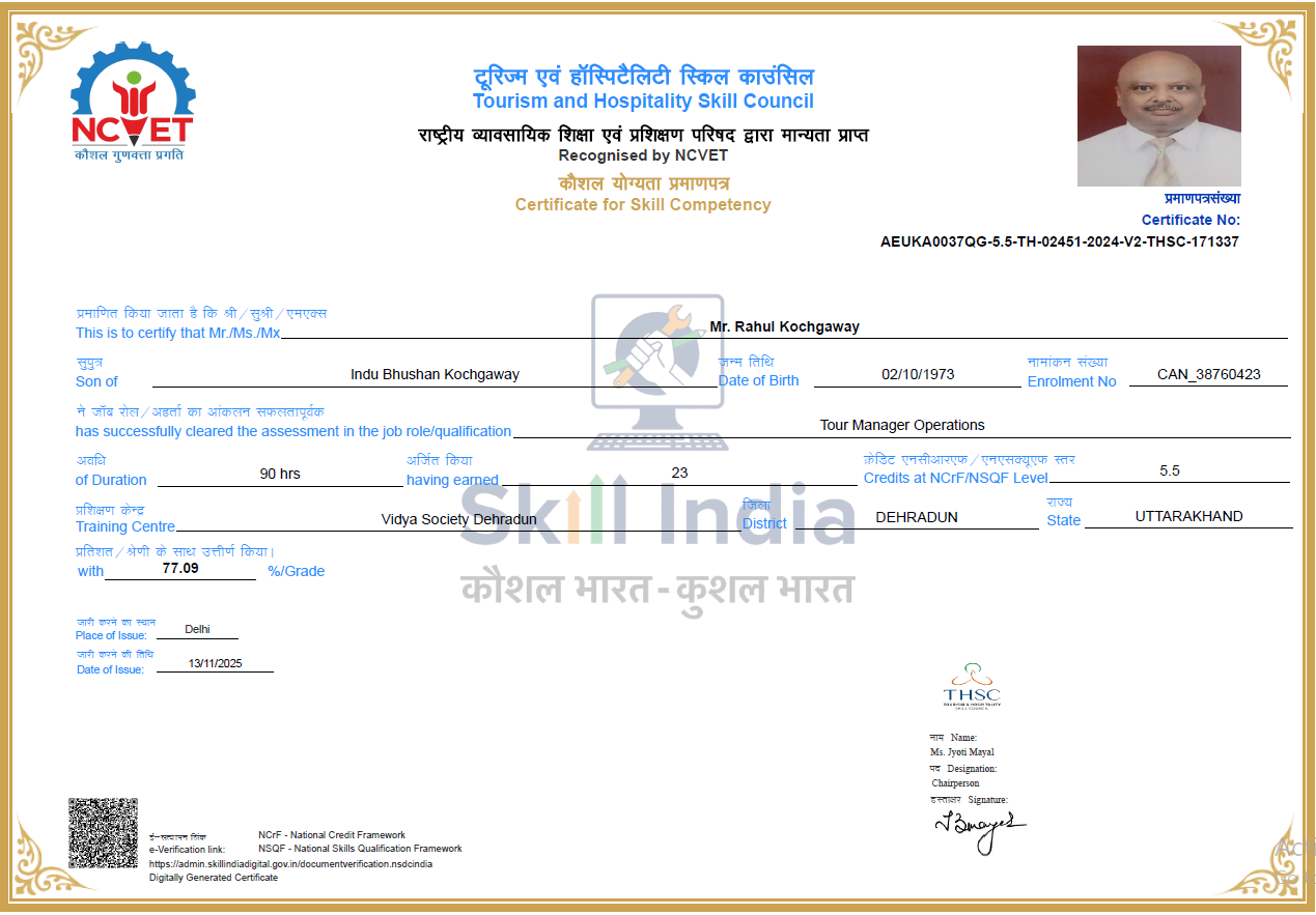 Tour Manager Certificate1